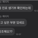 쎄리에듀영어학원