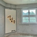 벌교고등학교 | 벌교고등학교 / 세빛홀 / 전남간판 / 광주간판 / 벌교간판