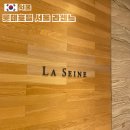 서울 3대 호텔 뷔페 롯데호텔서울 라센느 주말 런치 이용 후기