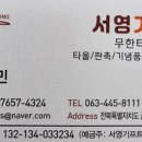 참아름마트