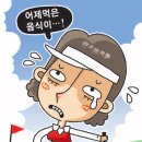 왕가옥