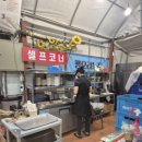 팽오리농장 이미지