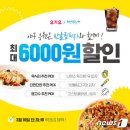반올림피자 이미지