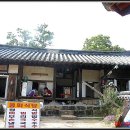 안동유도관 이미지