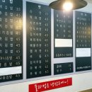 김밥천하에버랜드점