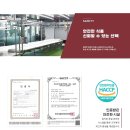 온누리 축산 이미지