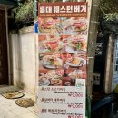 홍대 웨스턴 버거 네이버블로그