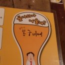 막비언 이미지