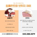 동남치과 이미지