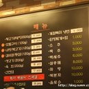 해돋이 생고기  뒷고기 이미지