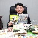 광천종합식품 이미지