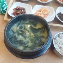 더(The)소중한 한끼 이미지