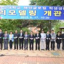 경상대학교 해양과학대 이미지