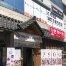 둔산중로-36 | 대전카츠맛집/정동 대전둔산점 살살 녹는 카츠 찐 맛집 아기랑 방문 후기