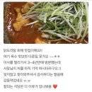 함경꿩만두 | 동암역 맛집 함경꿩만두 닭도리탕 내돈내산 후기