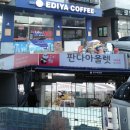 온누리대왕약국 네이버블로그