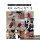 아산테크노중학교 이미지