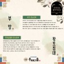 흙침대넷