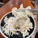 짚신매운갈비찜 미사강변점 | 미사맛집 짚신매운갈비찜 미사강변점 방문 후기!