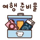 스테이 오힐 이미지