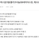 (주)레이델코리아 이미지