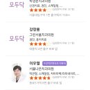 박경준비뇨기과의원 티스토리