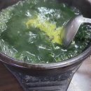 미원 등 건물 (미원빌딩) 이미지