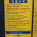 이평우 반려견 교육센터 이미지