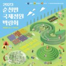 새마을빌라 앞 이미지