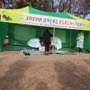 고락산 산신제 Daum카페