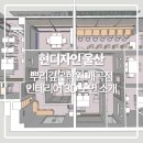 매곡뿌리깊은학원