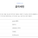 이지한의원 이미지