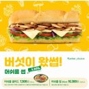 써브웨이 인천산곡역점 이미지