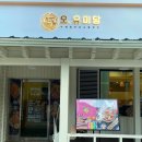 영월농협주유소