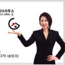 두자매 공인중개사사무소 이미지