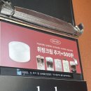 히얼이즈커피 하버시티점