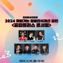 아트플러스공감