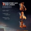 &lt;아카데미여우주연상&gt; 영화 쓰리빌보드 후기
