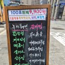 북창갈비 | [북창동 한식뷔페] 9,900원에 갈비찜부터 냉소바까지? 가성비 폭발 ‘100조맥주’ 점심뷔페 솔직 후기!
