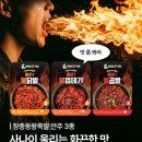 족발명가장충동