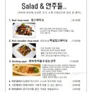 르브와