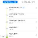 신안인스빌1단지 삼거리 이미지