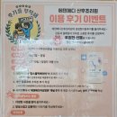 에덴메디여성병원 산후조리원 이미지