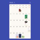 [2월 교육기부] 도전 우리아이 성교육 | [공지] 2025 릴리의 도서 추천(50)