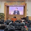 예수세계교회 앞 이미지