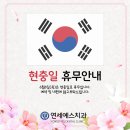 연세예스치과의원 네이버블로그
