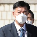 South Korea arrests former top officials over 2020 killing 이미지
