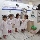 동일에디슨어린이집 이미지