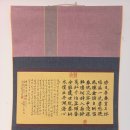 백악미술관 대구대학교 서예과 백운묵림전(白雲墨林展) 이미지