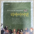 투쟁의 전제는 평등. 홉스의 "리바이어던"을 읽고 이미지